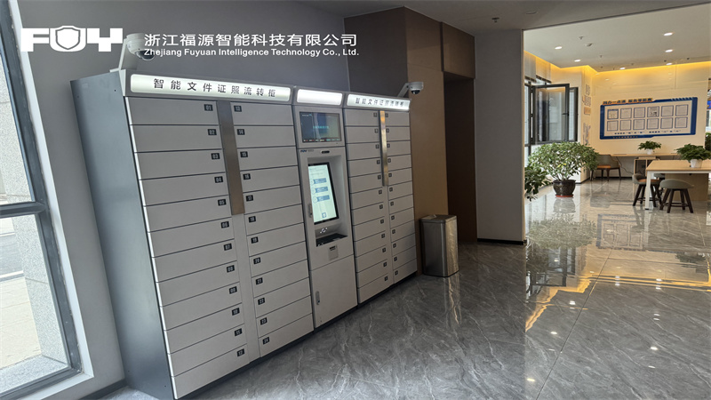 烏魯木齊市天山區政務服務中心.jpg
